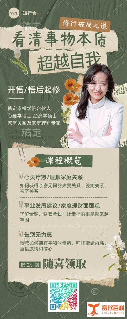异人之下2陈朵毒杀廖忠