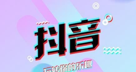抖音如果有一天我要去流浪是什么歌