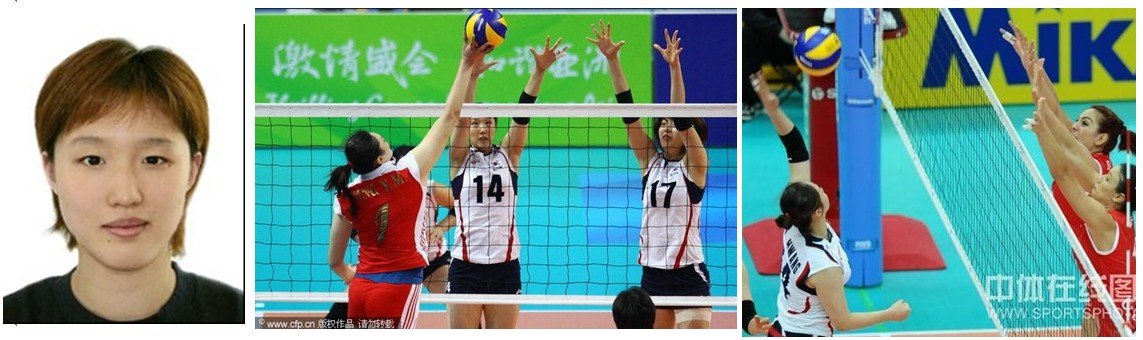亚运会韩国女排14号叫啥？？