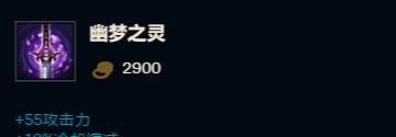 LOL-猴子孙悟空的出装与技巧