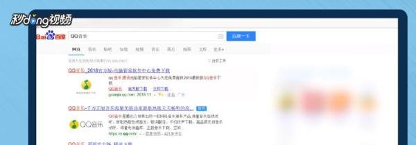如何通过歌词找歌名