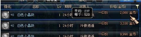 免疫魔法书怎么获得
