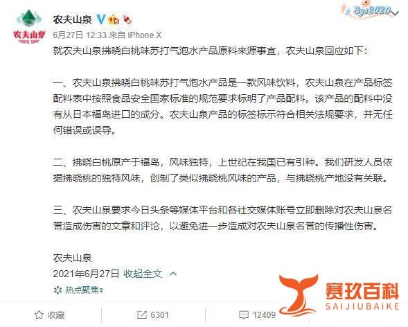 “大自然的印钞机”农夫山泉营销“翻车”？市值暴跌3000亿！中国首富钟睒睒身家蒸发2500亿