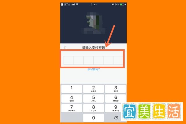 怎么在饿了么上点外卖？