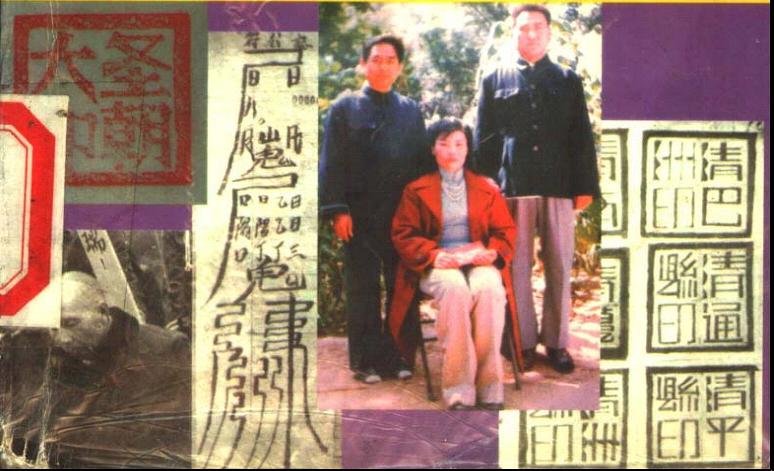 晁正坤的简介