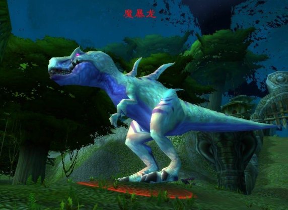 WOW猎人几级能捉魔暴龙？在哪捉？