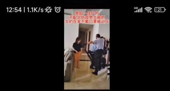 贵阳一住户在家不戴口罩被抓走?警方辟谣!具体真相是啥?