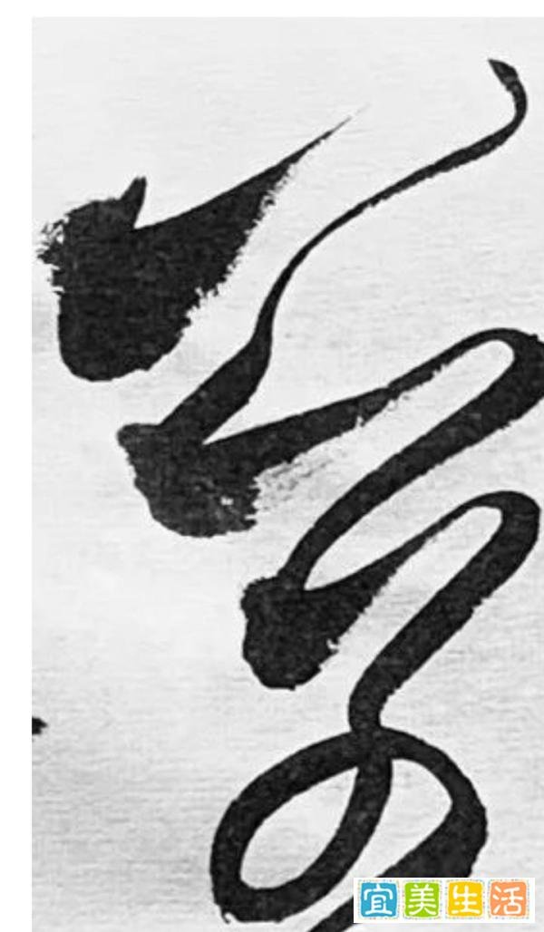 陈中备书宋蘇轼《西江月·真觉赏瑞香二首》