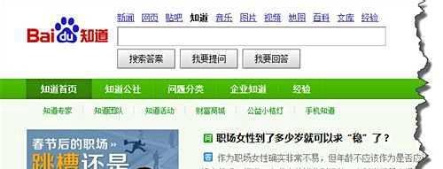 百度提问怎么删除