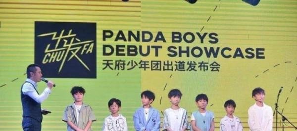 央视评天府少年团解散，是娱乐圈太浮躁还是钱太好赚了?
