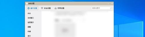 qq视频画质调节在哪?