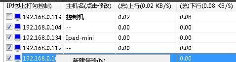 局域网抢网速，电脑局域网怎么抢网速