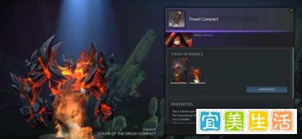 DOTA2上线Ti8宝瓶 买就完事了愣着干嘛