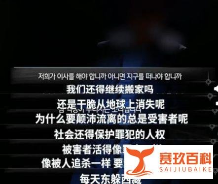 韩国素媛案