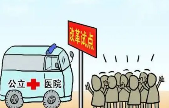 疫情夹击门诊量腰斩,公立医院该如何度过困境