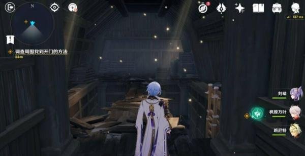 《原神》调查周围找到开门的方法