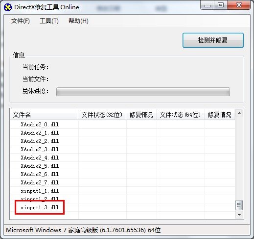 电脑老是无缘无故出现资源管理已停止工作，故障模块msvcrt.dll？