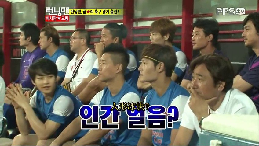 宋钟基最近一期参加running man 的一期是哪期 不是败诉上20120603那期