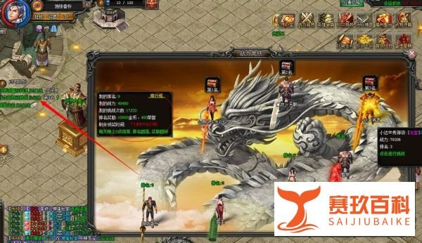 武易传奇任务攻略：[11]荣誉系统攻略