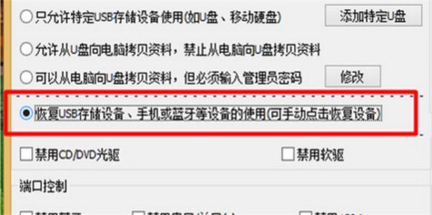 为什么数据线连接手机没有反应?