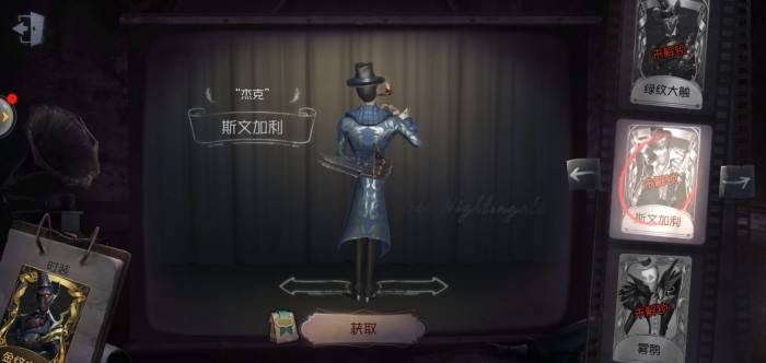 第五人格杰克走路时哼的小曲竟是世界名曲,有谁知道是什么歌曲吗?