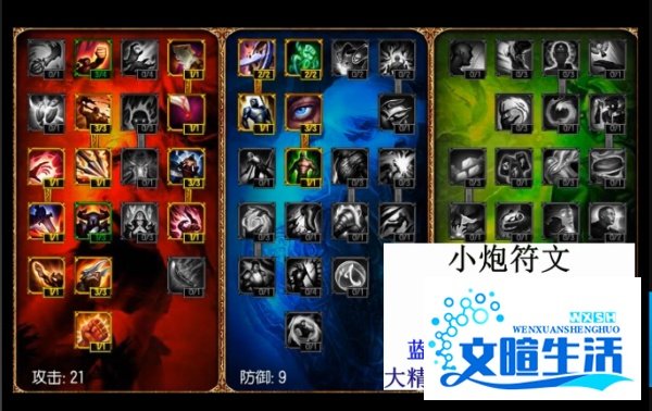 lol新版麦林炮手的玩法