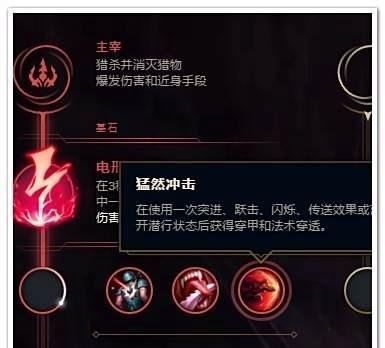 LOL中单狐狸符文推荐
