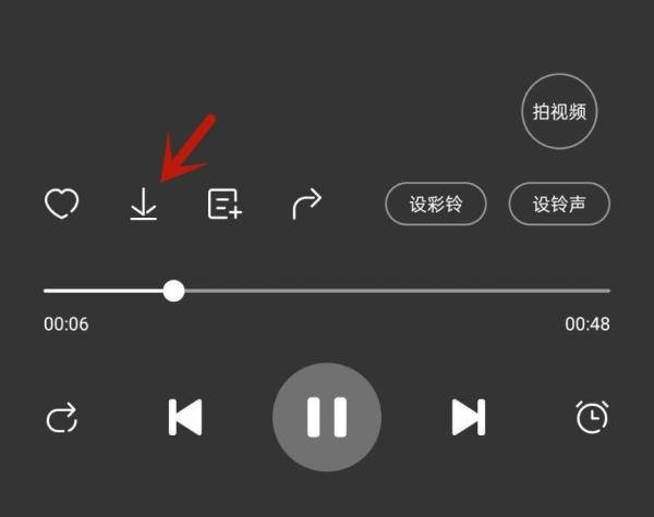如何下载免费的手机铃声