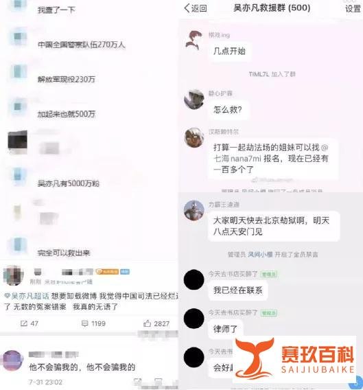 被刑拘后，吴亦凡被曝涉毒：我曾想成为周杰伦...