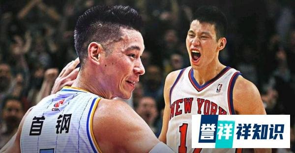 林书豪结束CBA生涯，他在CBA场均多少分？一共赚到多少钱？