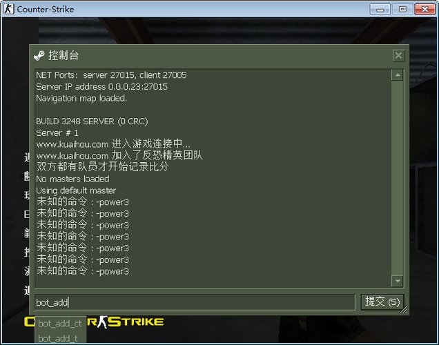 《反恐精英cs1.6》怎么加电脑人？