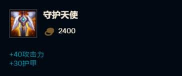 LOL-猴子孙悟空的出装与技巧