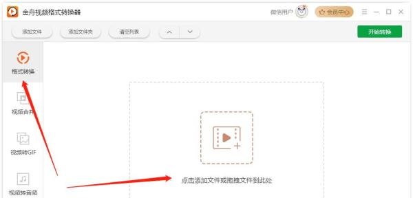 vob格式用什么播放器播放