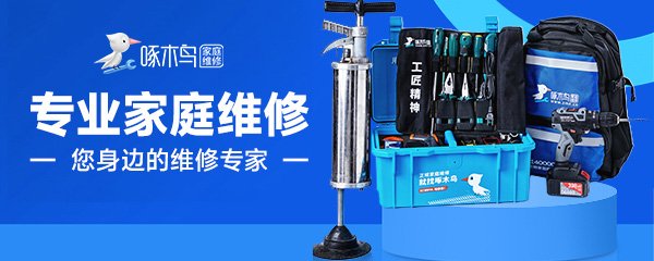 志高空调显示E4是什么故障？