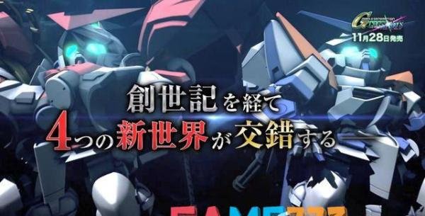 SD高达G世纪3D攻略：全面提升你的战斗能力