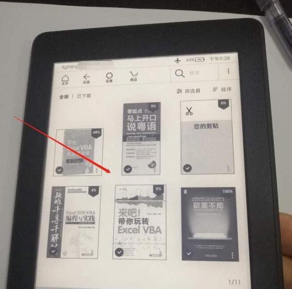 kindle3死机画面不动怎么办
