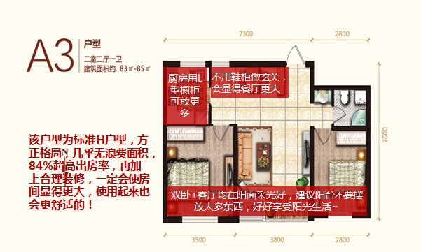 境界梅江的配套信息
