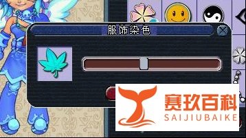 梦幻西游功成名就玩法