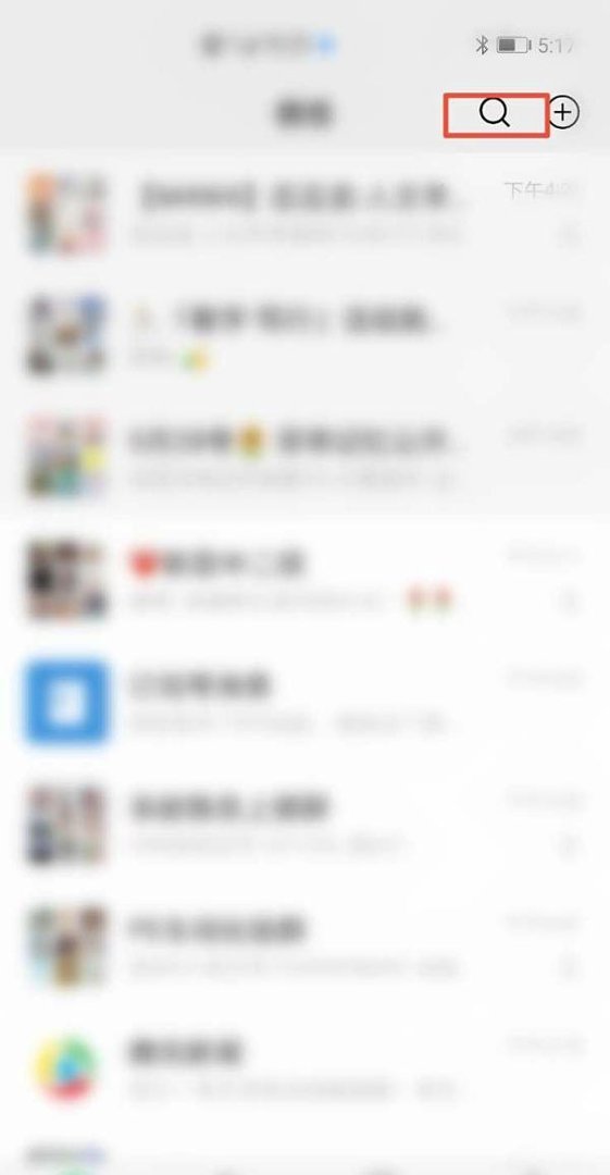 受让半球平局怎么算