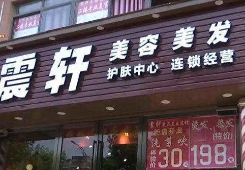 杭州再现青岛大虾套路，纹眉88元一根
