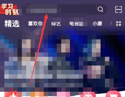 芒果tv怎么下载电视剧
