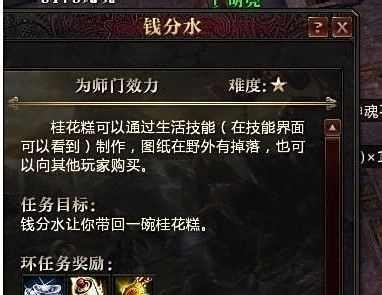 轩辕传奇怎么赚钱