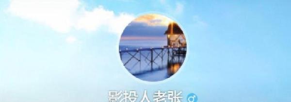 《前任3》导演田雨生已经澄清没有《前任4》,大家不要再相信了