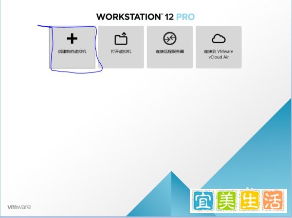 Windows2000 VMware12安装教程