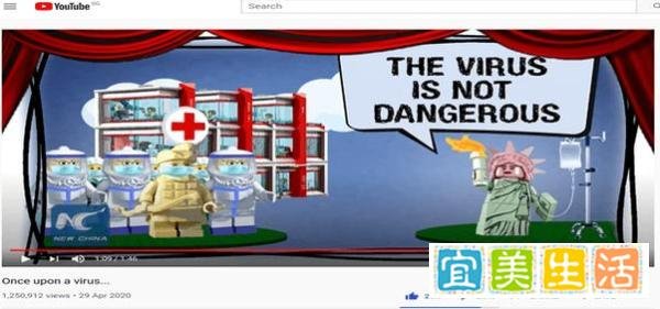 【樱落网】兵马俑VS自由女神 《病毒往事》外网大热 新华社神视频网友纷纷点赞