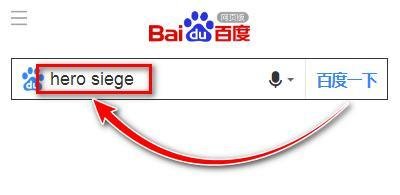 hero siege如何设置中文