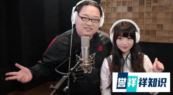 为什么女流结婚，DOTA2解说DC老师也受到了邀请？