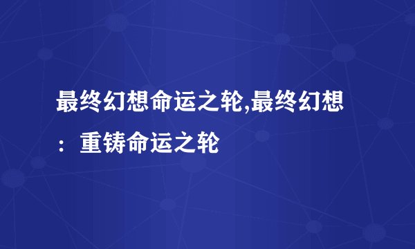 合住屋的电影有哪些国产