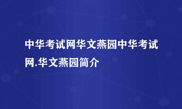湘南三部曲具体信息