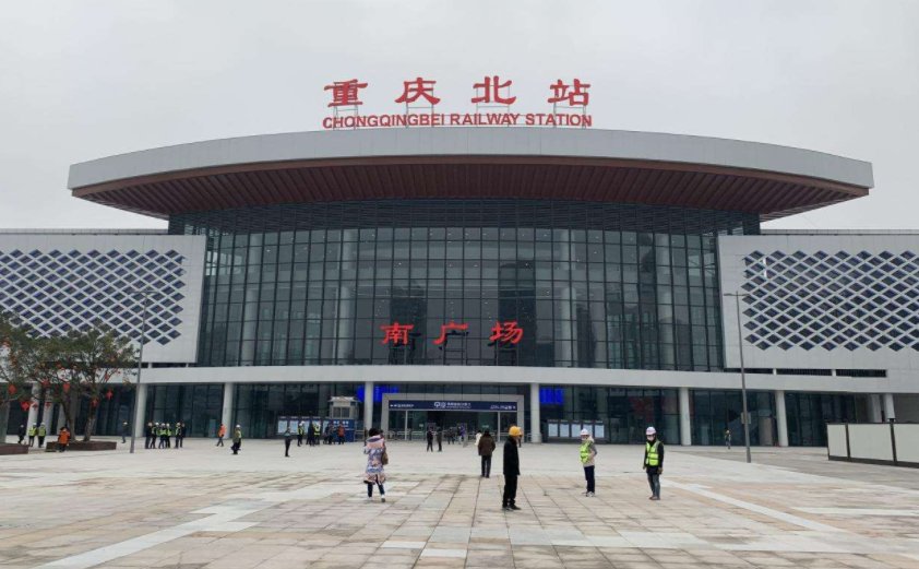 江北机场到重庆北站多久时间？